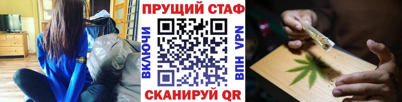 Купить наркотики Чаплыгин МАРИХУАНА  A-PVP  COCAIN  ГАШ  Мефедрон 