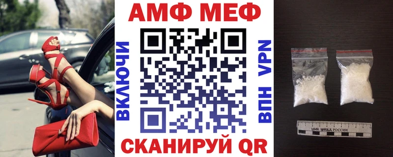 АМФЕТАМИН VHQ  Чаплыгин 