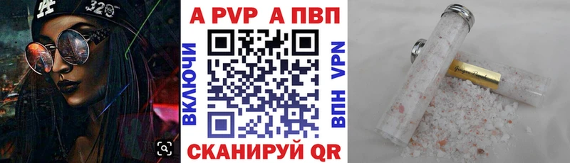 Alpha-PVP Crystall  гидра ссылка  Чаплыгин 