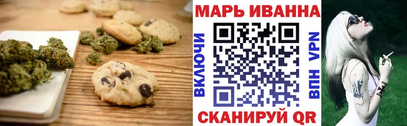Cannafood марихуана как найти закладки Чаплыгин