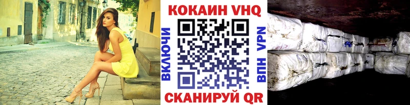 KRAKEN ONION  Чаплыгин  Cocaine VHQ  дарнет шоп 