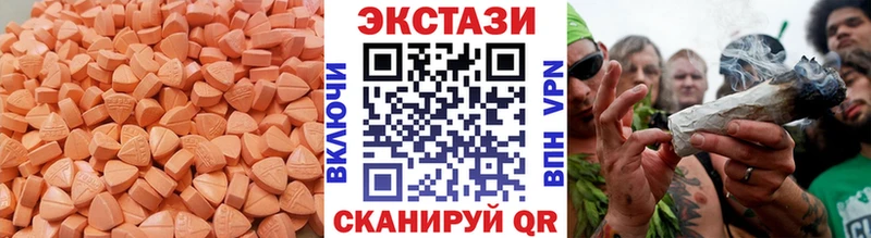 Экстази таблы shop клад Чаплыгин