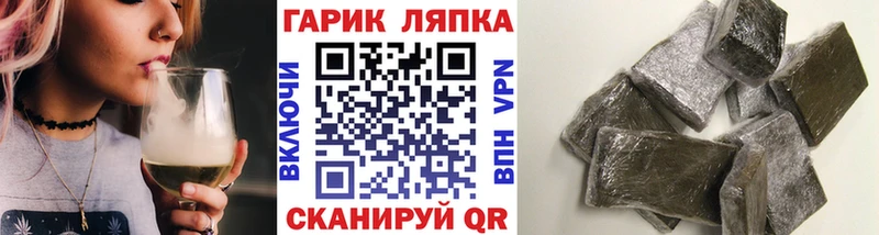 ГАШИШ 40% ТГК  даркнет сайт  Чаплыгин 