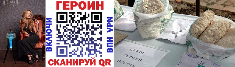 где купить наркоту  Чаплыгин  гидра маркетплейс  ГЕРОИН афганец 