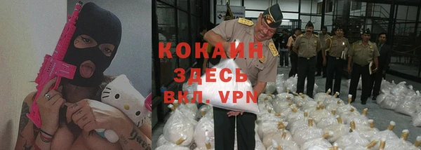 гидра Беломорск