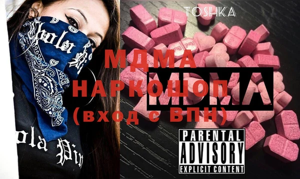 прущая мука Белокуриха