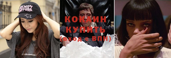 spice Белоозёрский
