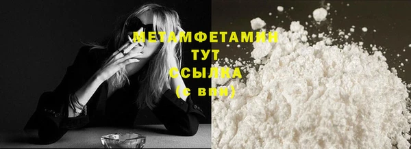 spice Белоозёрский