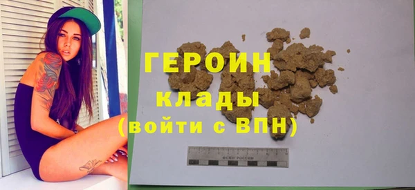 гидра Беломорск