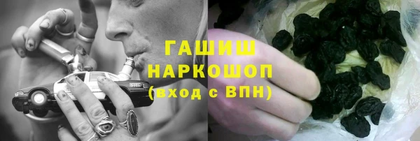 прущая мука Белокуриха