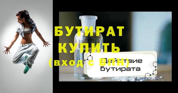 прущая мука Белокуриха
