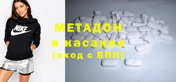 бутират Балахна