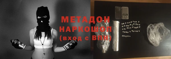 прущая мука Белокуриха