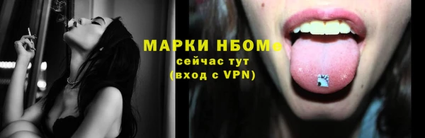 spice Белоозёрский