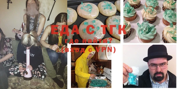 прущая мука Белокуриха