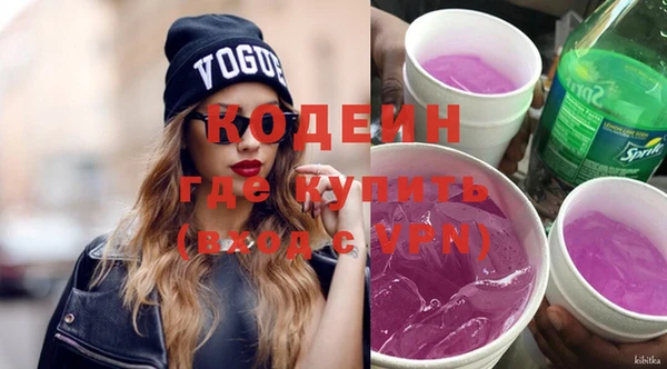 гидра Беломорск