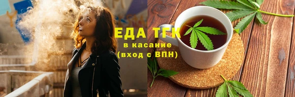 прущая мука Белокуриха