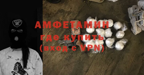 гидра Беломорск