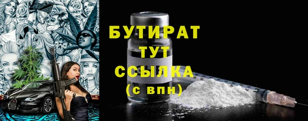 прущая мука Белокуриха