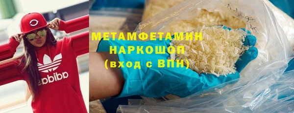гидра Беломорск