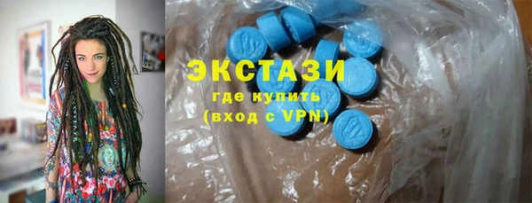 гидра Беломорск