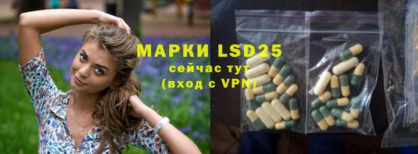 дистиллят марихуана Баксан