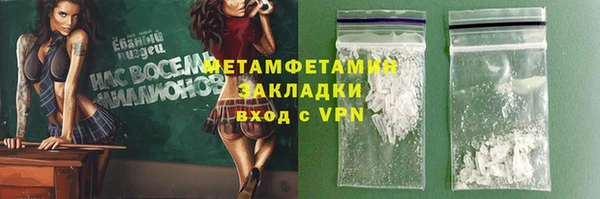 spice Белоозёрский