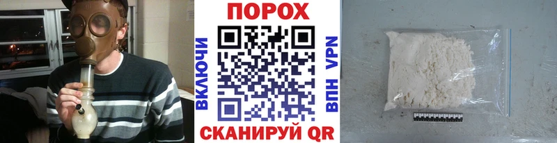 Метамфетамин витя  где найти наркотики  Чаплыгин 