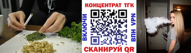 где продают наркотики  Чаплыгин  Дистиллят ТГК вейп с тгк 